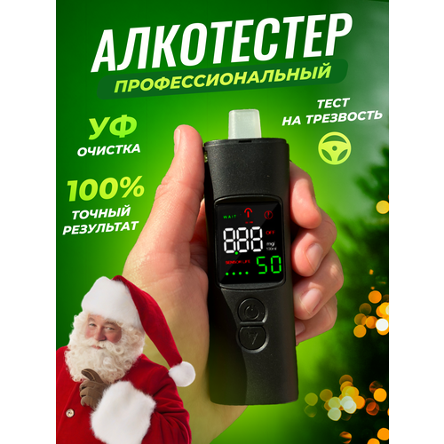 Алкотестер ГИБДД - профессиональный цифровой персональный алкотестер фотография