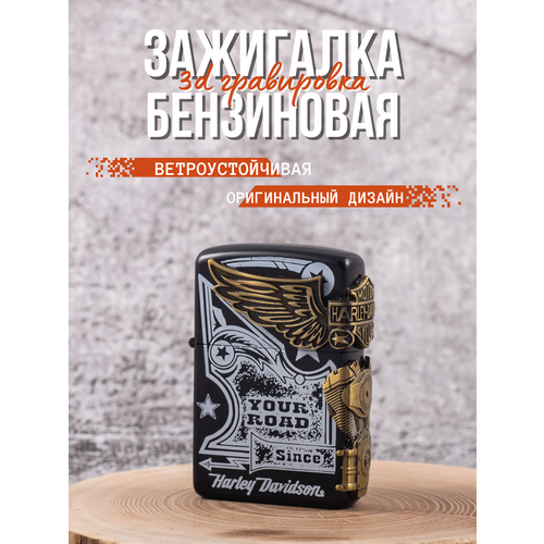 Зажигалка бензиновая Harley Davidson фотография