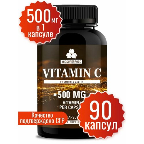 Витамин С, для иммунитета, Vitamin C антиоксидант, аскорбиновая кислота, 90 капсул, витамин с 500 мг. Витамин С Miosuperfood для женщин, для мужчин фотография