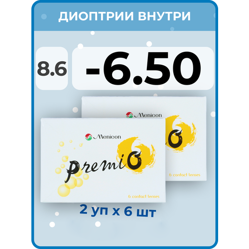 Контактные линзы Menicon Premio, 12 шт., R 8,6, D -6,5, бесцветный, 2 уп. фотография