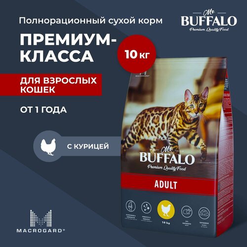 фотография Корм сухой , Mr.Buffalo для взрослых кошек, с курицей 10кг, купить за 5496 р