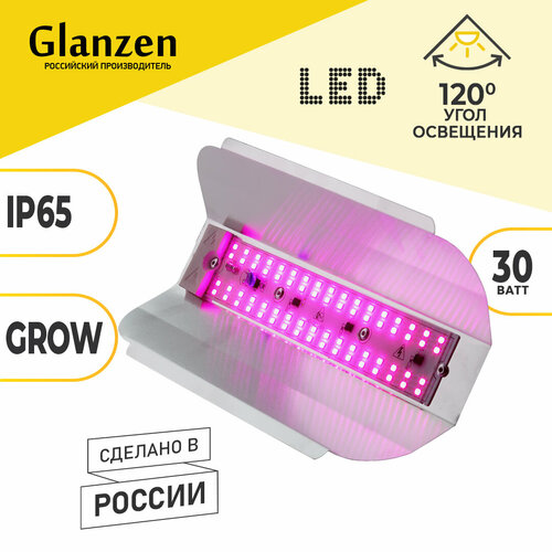 Glanzen RPD-0001-60-grow, серый фотография