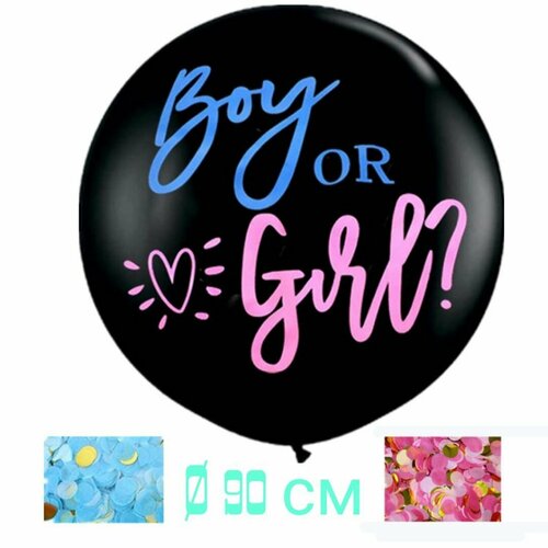 Шарик для Гендер пати Gender Reveal Party Мальчик или Девочка с конфетти фотография