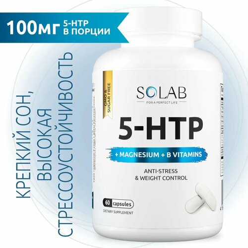 5 HTP (5 ХТП) 5-Гидрокситриптофан с магнием и витамином B6, для снижения стресса, против мигрени, 60 капсул фотография