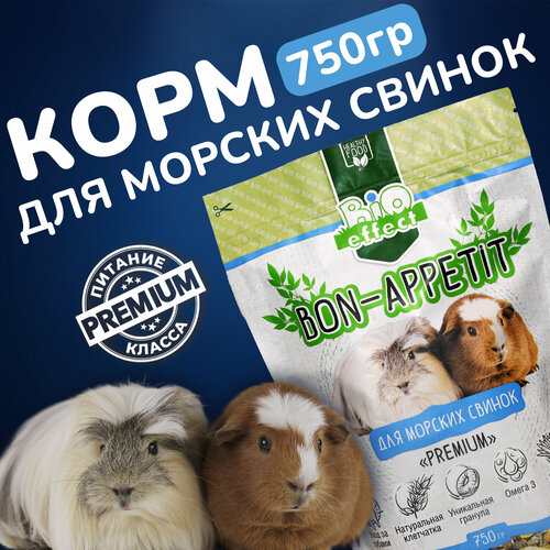 Корм для морских свинок Bio effect BON APPETIT Premium полнорационный 750г фотография