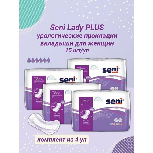 Seni Прокладки урологические женские Lady Plus 15 шт/уп фотография