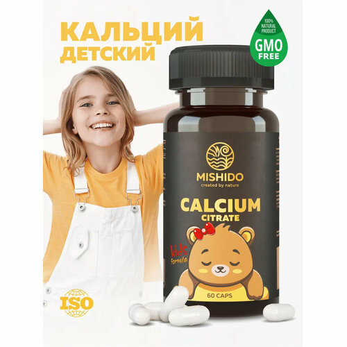 Кальций, Цитрат кальция 60 капсул Calcium Biocaps citrate MISHIDO БАД Витамины для костей, зубов, сердца, мышц, нервной системы взрослых и детей фотография