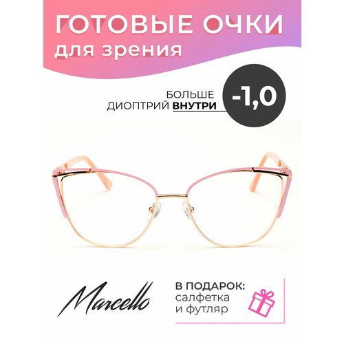 Готовые очки для зрения Marcello GA0368 C3 с диоптриями -1 /Очки женские для дали/Оправа металл/Кошачий глаз/Флексовое крепление дужек фотография