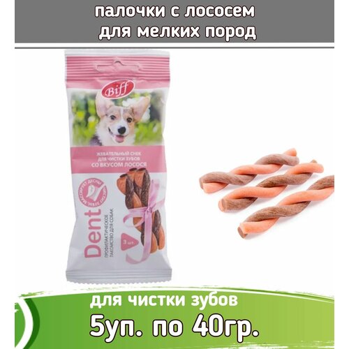 Biff DENT 5шт х 40г лакомство жевательный снек со вкусом лосося для собак мелких пород фотография