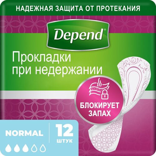 Прокладки DEPEND Normal для женщин, 12 шт., 1уп, фотография