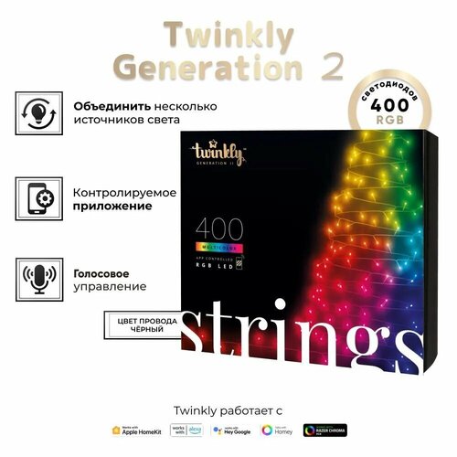 Гирлянда LED Twinkly Strings - 400 шт. (32 м) RGB + BT + Wi-Fi (TWS400STP-BEU) Generation II фотография