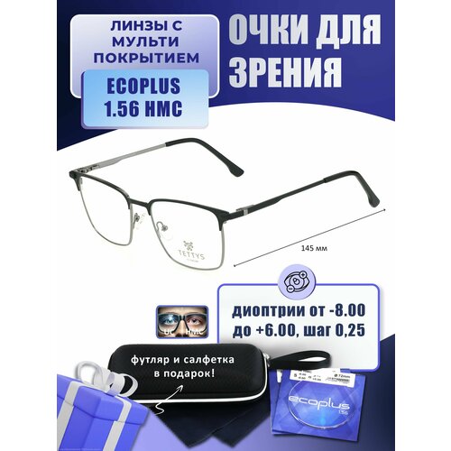 Очки для дали с футляром-змейка TETTYS EYEWEAR мод. T210485 Цвет 1 с линзами ECOPLUS 1.56 HMC -1.75 РЦ 68-70 фотография