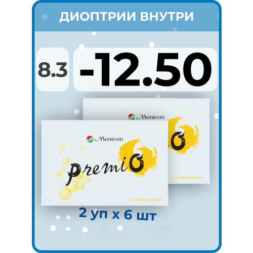 Контактные линзы Menicon Premio, 12 шт., R 8,3, D -12,5, бесцветный, 2 уп. фотография