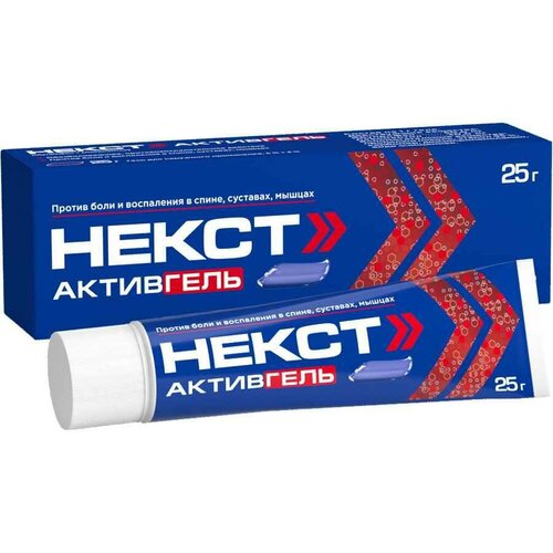 Некст АктивГель гель д/нар. прим., 5%+3%, 25 г фотография