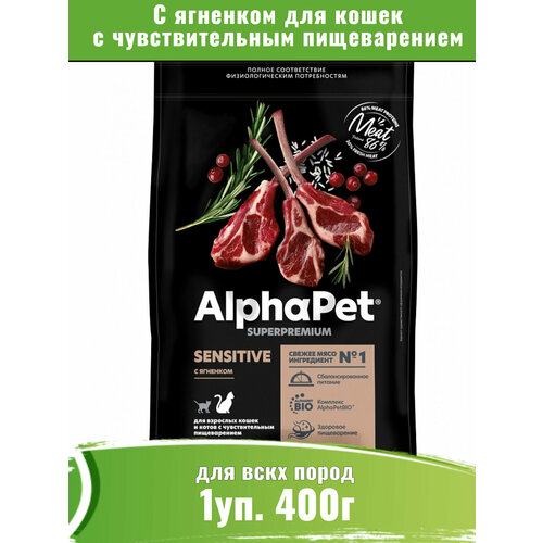 AlphaPet Superpremium 400г корм для кошек с чувствительным пищеварением с ягненком фотография