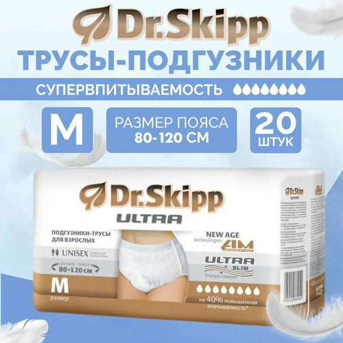 Подгузники-трусы Dr.Skipp Ultra, размер M (80-120 см), 20шт, 8093 фотография