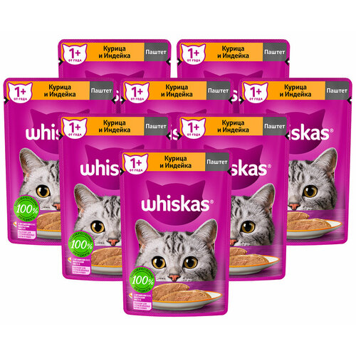 WHISKAS для взрослых кошек паштет с курицей и индейкой пауч 75 гр 75 гр х 8 шт фотография