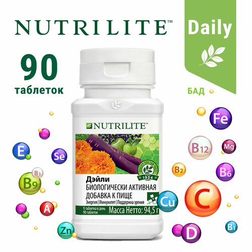 Amway NUTRILITE Дэйли, 90 таблеток / Амвей/ Амвэй фотография