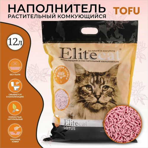 Наполнитель для кошачьего туалета комкующийся, растительный ELITECAT 