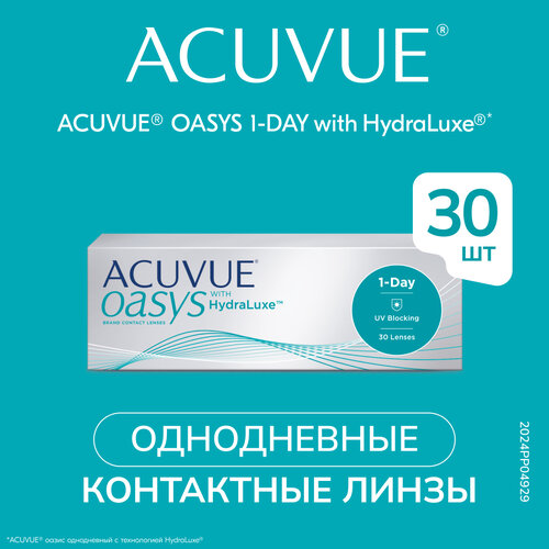 Контактные линзы ACUVUE OASYS 1-Day with HydraLuxe, 30 шт., R 9, D +7 фотография