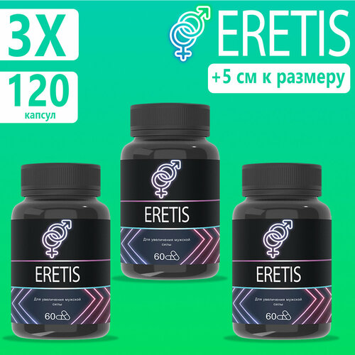 Средство от простатита Eretis, для потенции и повышения либидо 3шт фотография