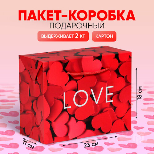 Пакет подарочный Дарите счастье Love, 23 x 18 x 11 см, красный фотография