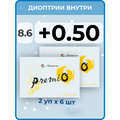 Контактные линзы Menicon Premio, 12 шт., R 8,6, D +0,5, бесцветный, 2 уп. фотография