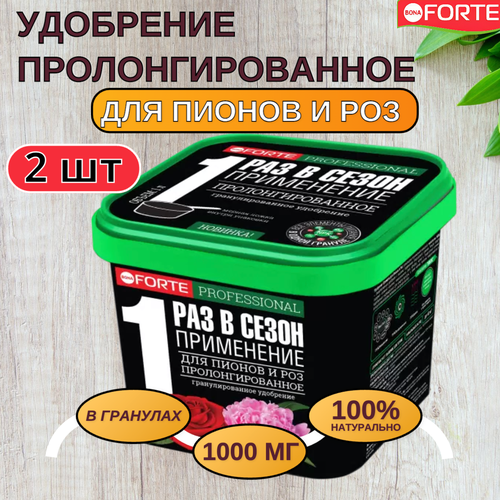 Bona Forte Удобрение гранулированное пролонгированное Для пионов и роз с биодоступным кремнием, ведро 1 л 2 шт фотография