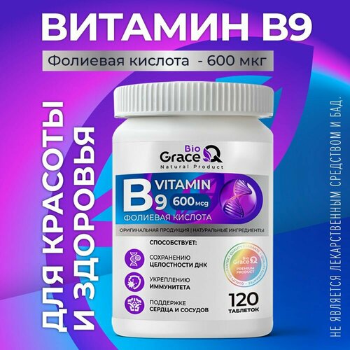 Витамин В9 GraceBioQ для беременных в таблетках, фолиевая кислота 600 мкг, 120 шт. фотография