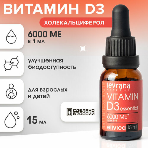 Elivica Витамин Д3 жидкий в каплях (vitamin D3 ESSENTIAL 600 ме), 15 мл фотография