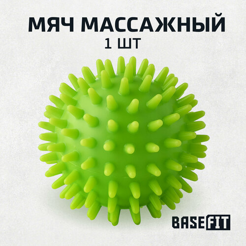 Мяч массажный BASEFIT GB-601 7 см, зеленый. фотография