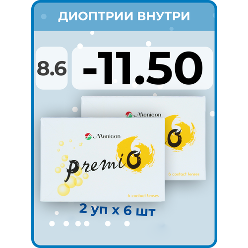 Контактные линзы Menicon Premio, 12 шт., R 8,6, D -11,5, бесцветный, 2 уп. фотография