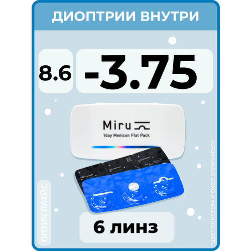 Контактные линзы Menicon Miru 1day Flat Pack., 6 шт., R 8,6, D -3,75, бесцветный, 1 уп. фотография