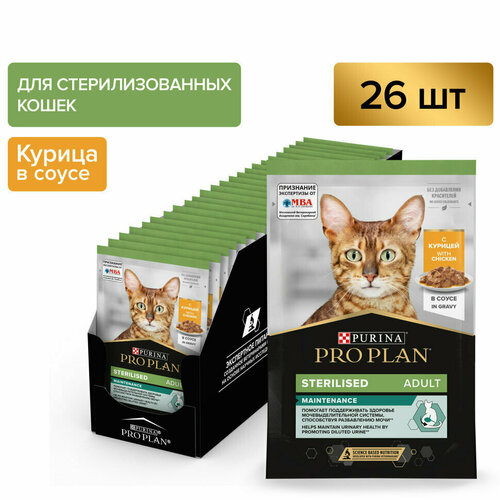 Pro Plan Sterilised паучи для взрослых стерилизованных кошек с курицей - 85 г х 26 шт фотография