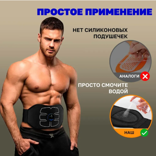 Миостимулятор для пресса, массажный пояс для похудения XXL/XXXL фотография