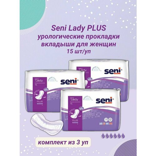 Seni Прокладки урологические женские Lady Plus 15 шт/уп фотография