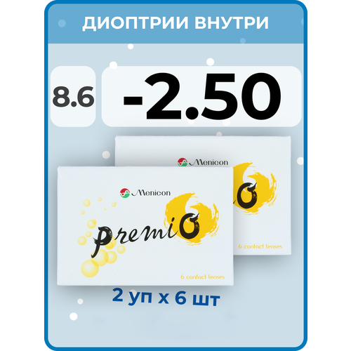 Контактные линзы Menicon Premio, 12 шт., R 8,6, D -2,5, бесцветный, 2 уп. фотография