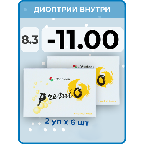 Контактные линзы Menicon Premio, 12 шт., R 8,3, D -11, бесцветный, 2 уп. фотография