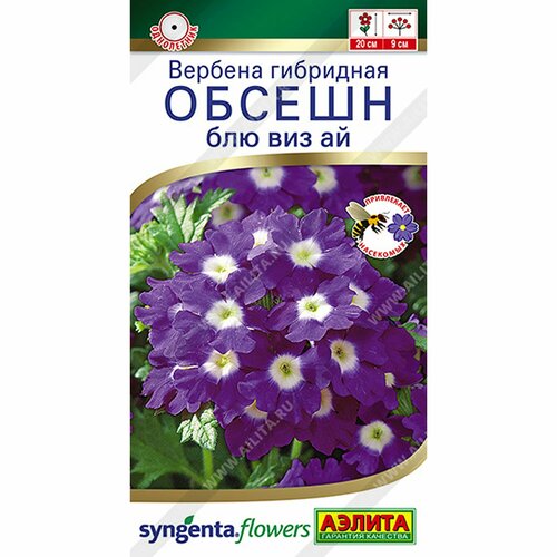 Семена Вербена Обсешн блю виз ай, однолетник, (Аэлита) 5шт Syngenta фотография