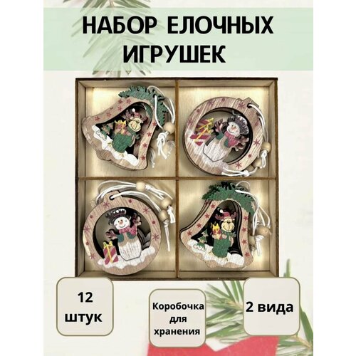 фотография Елочная игрушка из дерева, купить за 450 р