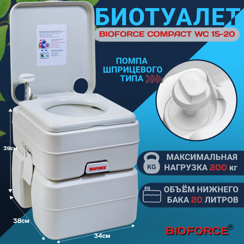 Биотуалет для дачи и дома BIOFORCE Compact WC 15-20 без запаха и откачки, био туалет для пожилых людей, переносной портативный походный на природе фотография