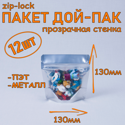 Пакет Дой-пак 130х130 мм, 12 шт, металлизированный, с прозрачной стенкой, с замком zip-lock фотография