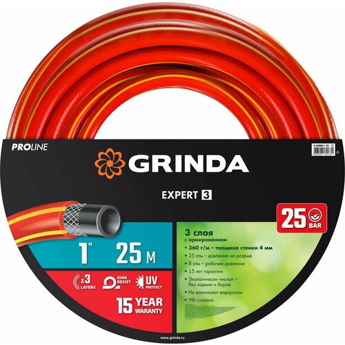 GRINDA EXPERT 3, 1″, 25 м, 25 атм, трёхслойный, армированный, поливочный шланг, PROLine (8-429005-1-25) фотография