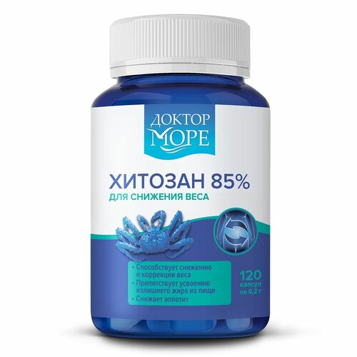 Капсулы Доктор море Хитозан 85%, 0.2 г, 120 шт. фотография