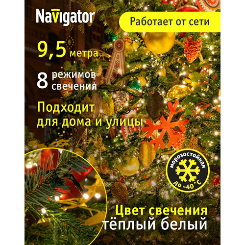 Светодиодная гирлянда Нить Navigator 61 823, 9.5 м, теплый свет, IP44 фотография