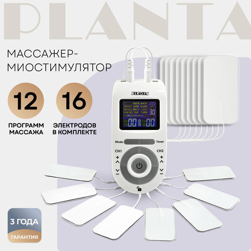 PLANTA Массажер миостимулятор для тела EMS-300, миостимулятор электрический, 12 программ, 2 канала, 16 электродов, EMS+TENS, тренажер для мышц фотография