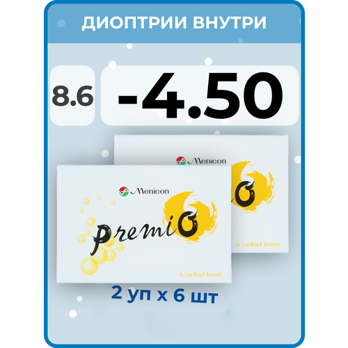 Контактные линзы Menicon Premio, 12 шт., R 8,6, D -4,5, бесцветный, 2 уп. фотография