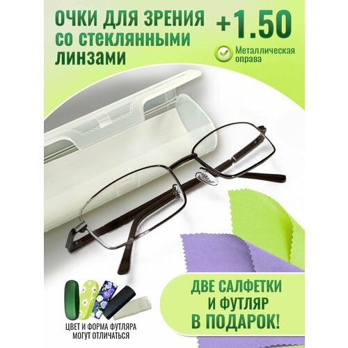 Очки прямоугольные для зрения мужские и женские +1.50 корригирующие очки для чтения+1.50/стекло фотография