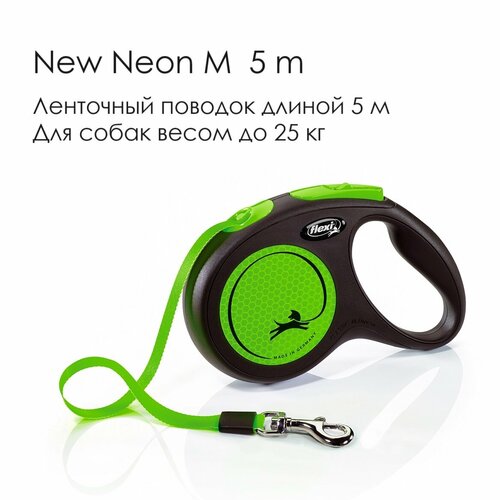 Поводок - рулетка для собак Flexi New Neon M, лента 5м, до 25 кг, зеленая фотография