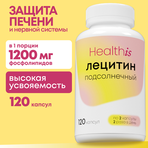 Лецитин подсолнечника 1200 мг HealthIs, подсолнечный комплекс витаминов от холестерина, для печени, сердца и сосудов, 120 капсул фотография